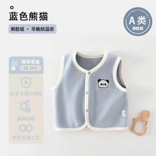 Áo Gile Lông Cho Bé Lông Siêu Mềm – Giữ Ấm Mùa Lạnh, Thiết Kế Đáng Yêu, Nhẹ Nhàng, An Toàn Với Làn Da Của Bé