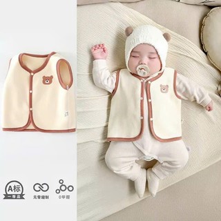 Áo Gile Lông Cho Bé Lông Siêu Mềm – Giữ Ấm Mùa Lạnh, Thiết Kế Đáng Yêu, Nhẹ Nhàng, An Toàn Với Làn Da Của Bé