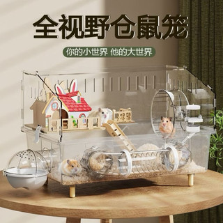 mã 45--llồng mika size  to nuôi hamter lồng siêu to   47cm . đep full set  y hình.mua lồng tặng đồ ăn kèm thê