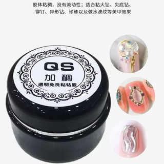 Gel vẽ nổi chính hãng QS - gel thuỷ tinh chất đặc dùng vẽ nổi , chà tráng gương , đính đá
