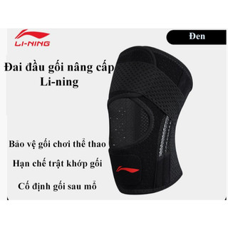 ( BẢN NÂNG CẤP) Bó gối thể thao nâng cấp Li-ning chính hãng, băng quấn đầu gối ( 1 chiếc)