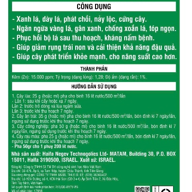 Phân bón vi lượng Kẽm Haifa Micro Zn-EDTA (15% Zn) 50gr