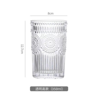 Cốc Thủy Tinh/Ly Thuỷ Tinh Họa Tiết Mặt Trời Chịu Dung Tích 300ml & 360ml Decor Cao Cấp Sang Trọng