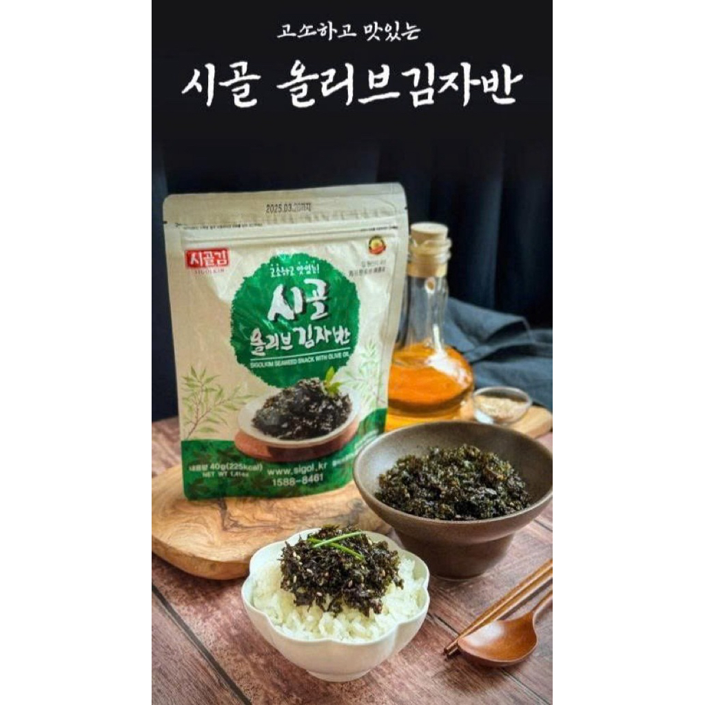 1 Túi Rong biển rắc cơm mè rang Hàn Quốc gói 40g