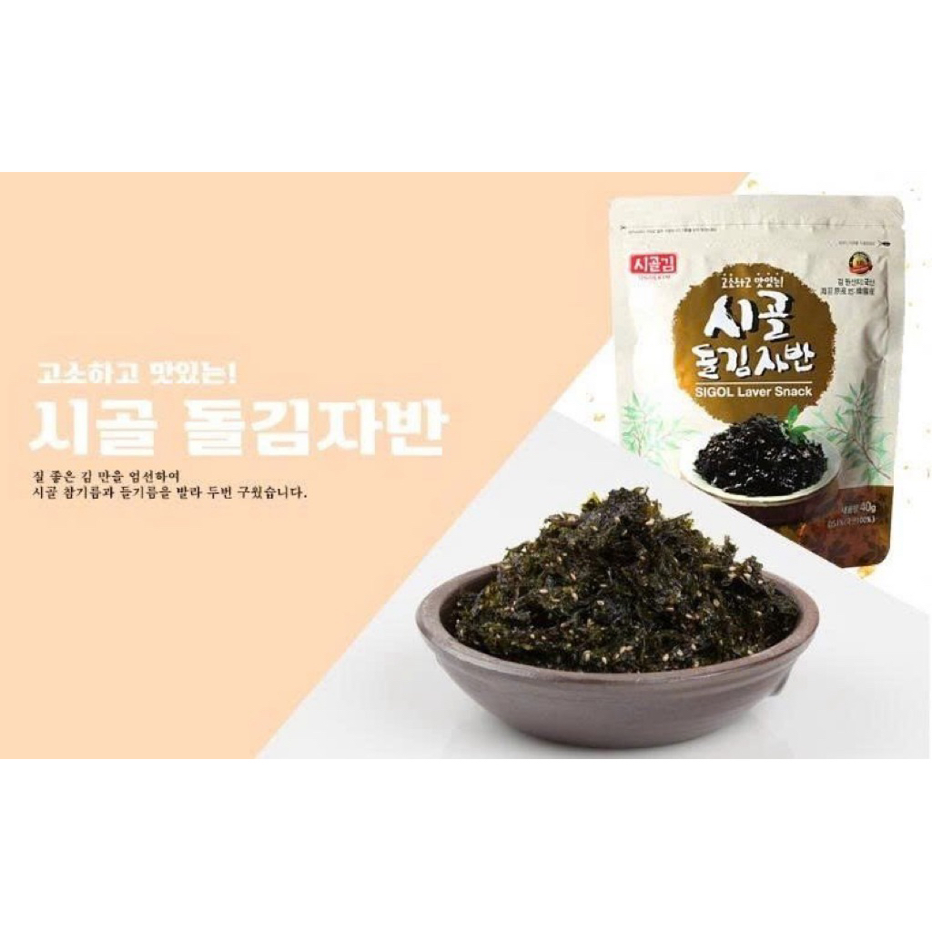 1 Túi Rong biển rắc cơm mè rang Hàn Quốc gói 40g