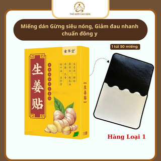 50 miếng Cao dán gừng(siêu nóng VIP) Giảm đau nhức mỏi cơ thể xương khớp căng cơ nóng từ 8-12 giờ