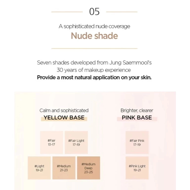 Jung Saem mool Essential Skin Nuder Cushion 14g