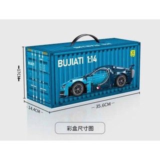 Mô Hình Lắp Ráp Siêu Xe Technic Bugatii Chiron Với 1388 Chi Tiết, Bộ Mô Hình Siêu Xe Xếp Hình Trí Tuệ Bảo Hành Bởi Bobo