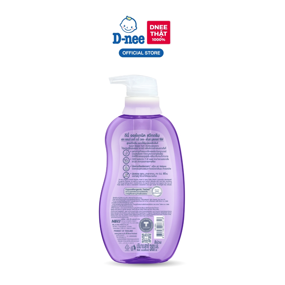 Combo 3 Tắm gội toàn thân em bé (<3 tuổi) D-nee 380 ML - Sweet Dream (Smile Booster Series)