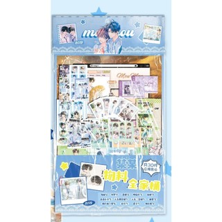 Túi quà tặng Ai đó Mou Mou / Card ID bookmark tem thẻ card vé - set combo quà Mỗ Mỗ BL TQ70