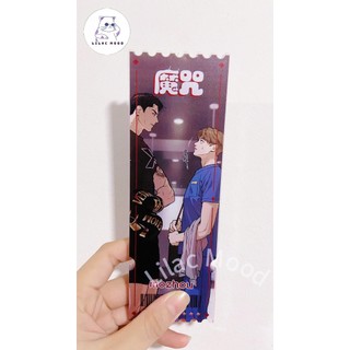 [HÀNG SẴN] Vé cát chảy JINX BL đam mỹ Hàn | Khung vé 16*8cm bột cát mịn lấp lánh siêu đẹp Vận xui