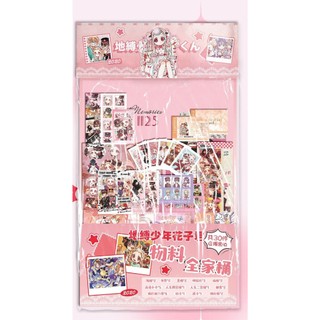 [Hàng sẵn - 2 MẪU] Túi quà tặng Cậu Ma Nhà Xí Hanako Kun / [TQ70] combo quà tặng đặc biệt anime manga card ID bookmar