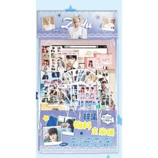 [hàng sẵn-30 MÓN] Túi quà tặng Tử Du - Nghịch Ái / Card ID bookmark tem card vé - set combo quà Revenged Love Ziyu TQ70
