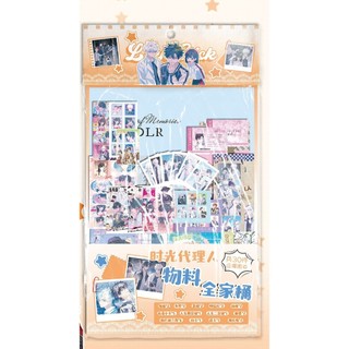 Túi quà tặng Link Click / Card ID bookmark tem thẻ card vé - set combo quà Người đại diện thời gian TQ70