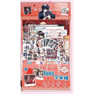[hàng sẵn-30 MÓN] Túi quà tặng Ta không phải hí thần / Card ID bookmark tem thẻ card vé - set combo quà BL TQ70