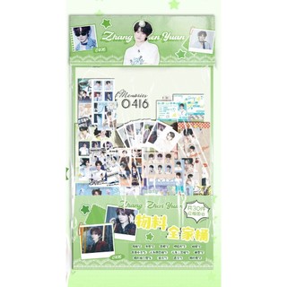 [hàng sẵn-30 MÓN] Túi quà tặng Trương Chân Nguyên / Card ID bookmark thẻ card vé - set combo quà TNT Thời đại thiếu niên