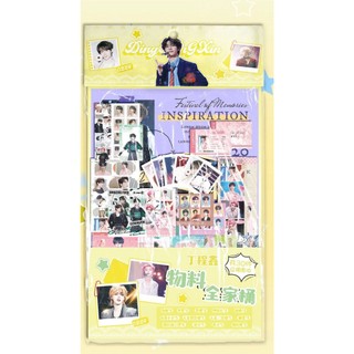 [hàng sẵn-30 Món] Túi quà tặng Đinh Trình Hâm / Card ID bookmark thẻ card vé set quà TNT Thời đại thiếu niên đoàn TQ70
