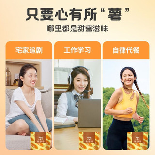 Khoai lang sấy dẻo hãng Bách Thảo Vị - Túi 500gram khoảng 15 chiếc