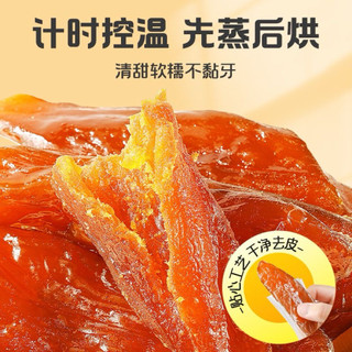 Khoai lang sấy dẻo hãng Bách Thảo Vị - Túi 500gram khoảng 15 chiếc