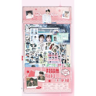 [30 MÓN] Túi quà tặng Chu Dực Nhiên / Card ID bookmark tem thẻ card vé - set combo quà tặng Zhou Yiran