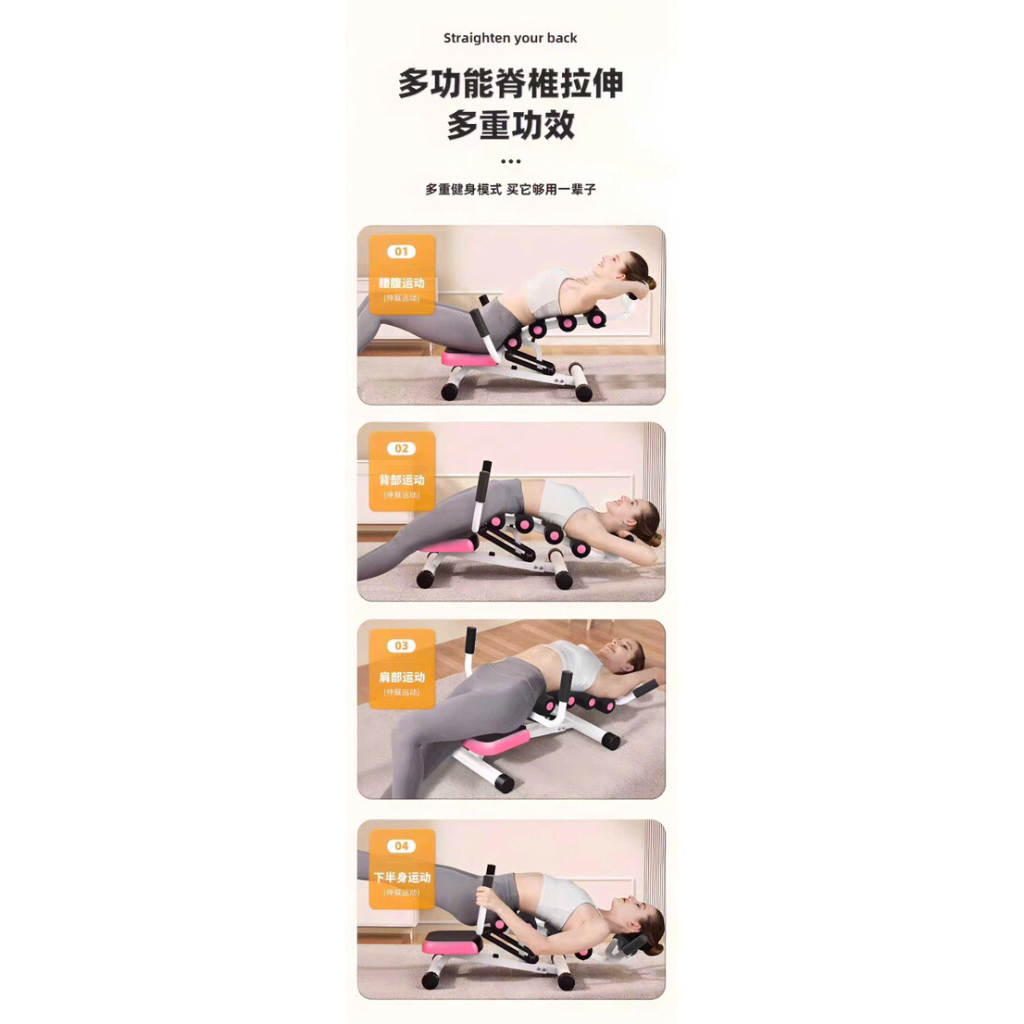 ghế kéo giãn và thư giãn eo, hông, lưng, cổ