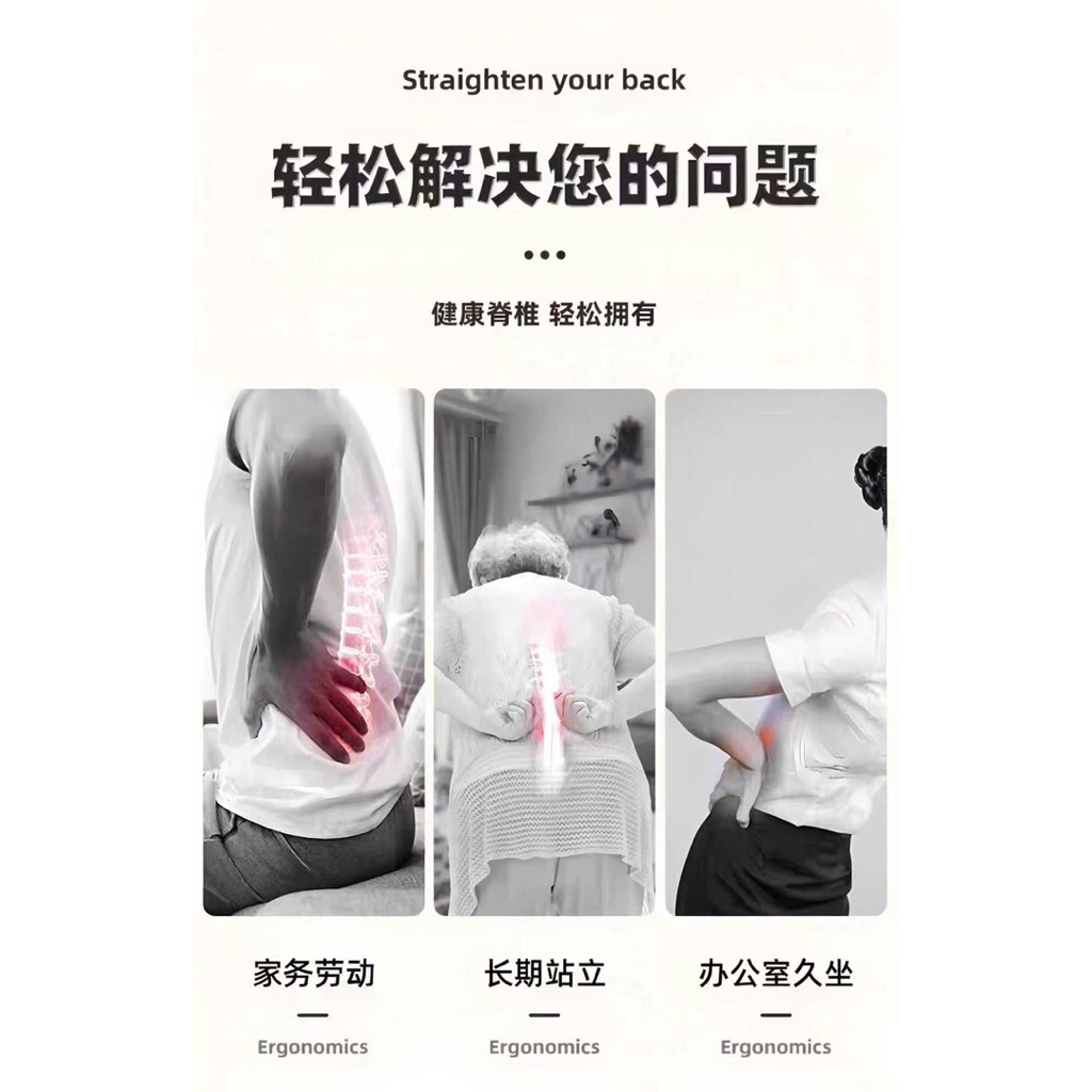 ghế kéo giãn và thư giãn eo, hông, lưng, cổ