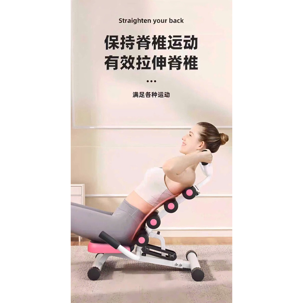 ghế kéo giãn và thư giãn eo, hông, lưng, cổ