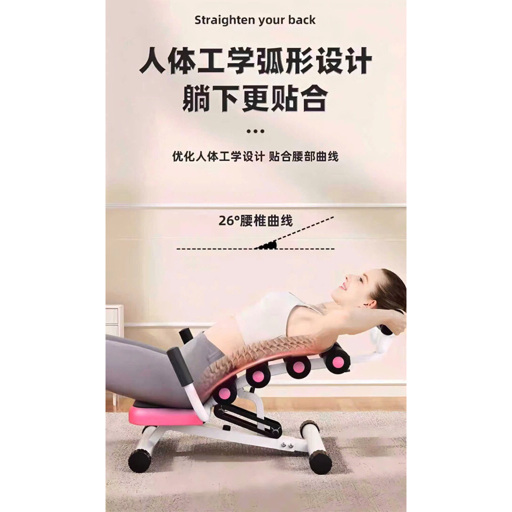 ghế kéo giãn và thư giãn eo, hông, lưng, cổ