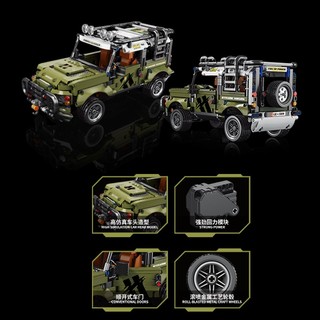 [Kèm Động Cơ] Mô hình lắp ráp siêu xe Lambo OFF Road 1:14, Mô Hình Đồ Chơi Xếp Hình Chạy Cót Siêu Xe LeleBrother