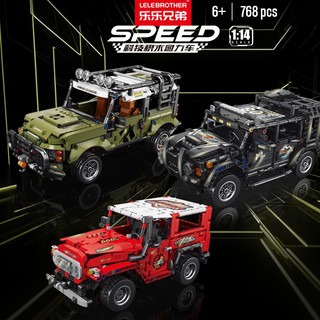 [Kèm Động Cơ] Mô hình lắp ráp siêu xe Lambo OFF Road 1:14, Mô Hình Đồ Chơi Xếp Hình Chạy Cót Siêu Xe LeleBrother