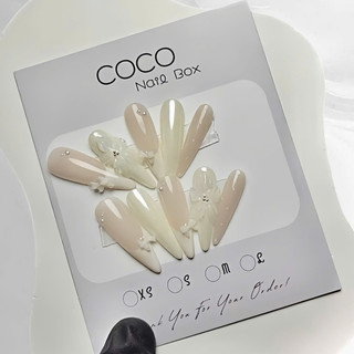 (HỎA TỐC) Móng úp tay, Nailbox thiết kế tone thạch hồng kẻ fench G146 đính charm nơ nhà GEMYCHIP