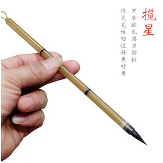 Bút Cao Cấp viết thư pháp truyền thống -Thiết kế tinh tế -Chất liệu cao cấp - Phù hợp cho người mới  luyện viết thư pháp