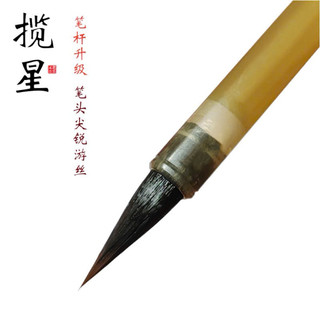 Bút Cao Cấp viết thư pháp truyền thống -Thiết kế tinh tế -Chất liệu cao cấp - Phù hợp cho người mới  luyện viết thư pháp