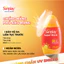 Sữa chống nắng Sunplay cực mạnh Sunplay Super Block SPF 50+, PA++++ 30g/70g dạng sữa