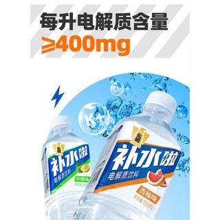 Nước uống điện giải Water Boost vị bưởi/chanh/vitamin, Thùng điện giải Eastroc Water Boost 24chai*555ml