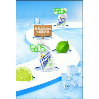 Nước uống điện giải Water Boost vị bưởi/chanh/vitamin, Thùng điện giải Eastroc Water Boost 24chai*555ml