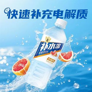 Nước uống điện giải Water Boost vị bưởi/chanh/vitamin, Thùng điện giải Eastroc Water Boost 24chai*555ml
