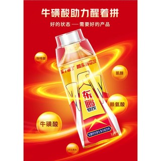 Nước tăng lực Eastroc thùng 24chai*500ml kèm cốc nhựa (Bản tiếng Việt/Trung)