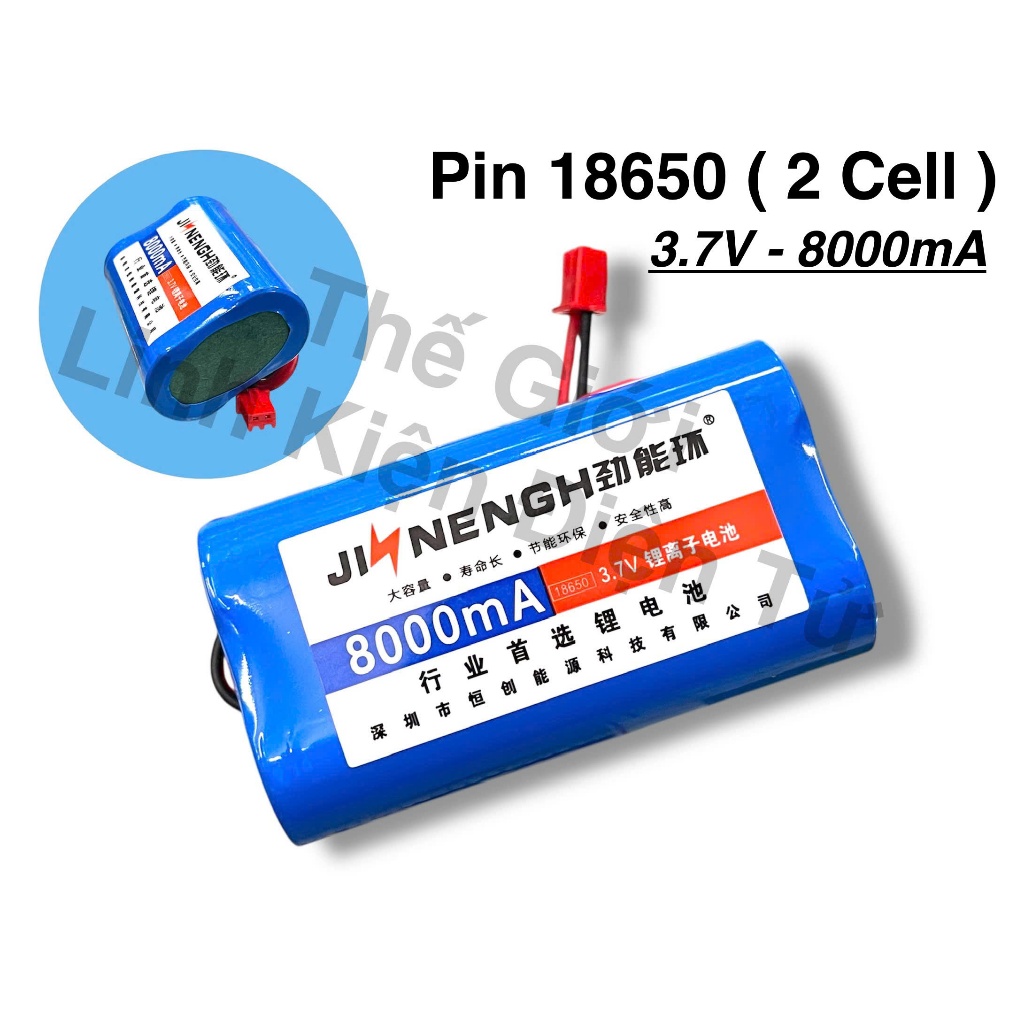 Pin sạc 18650 ( 3,7V ) 8000mAh 2 Cell Dây Rắc Cắm ( JINENGH ) | Shopee ...