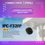 Camera wifi Imou F32FP và S3EP wifi ngoài TRỜI, độ phân giải 2k3m chống nước chụp ảnh báo động về máy