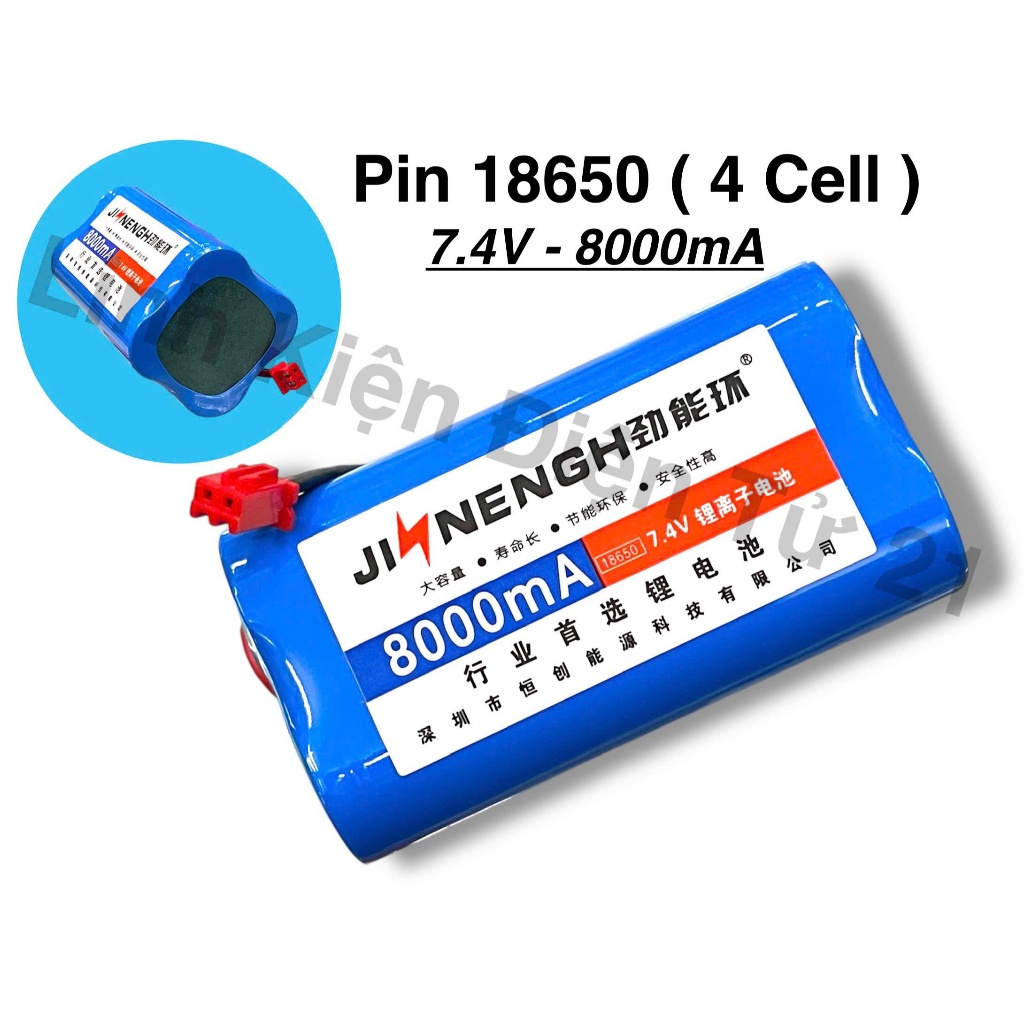 Pin sạc 18650 ( 7,4V ) 8000mAh 4 Cell Dây Rắc Cắm ( JINENGH ) | Shopee ...
