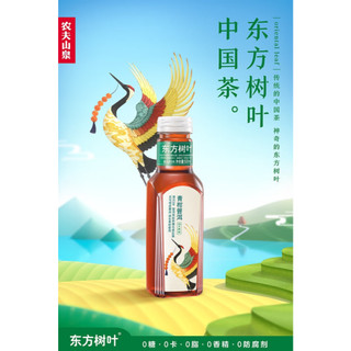 Trà Nongfu không đường giải khát, giải nhiệt, Trà hoa quả tốt cho sức khỏe 1 thùng 15 chai