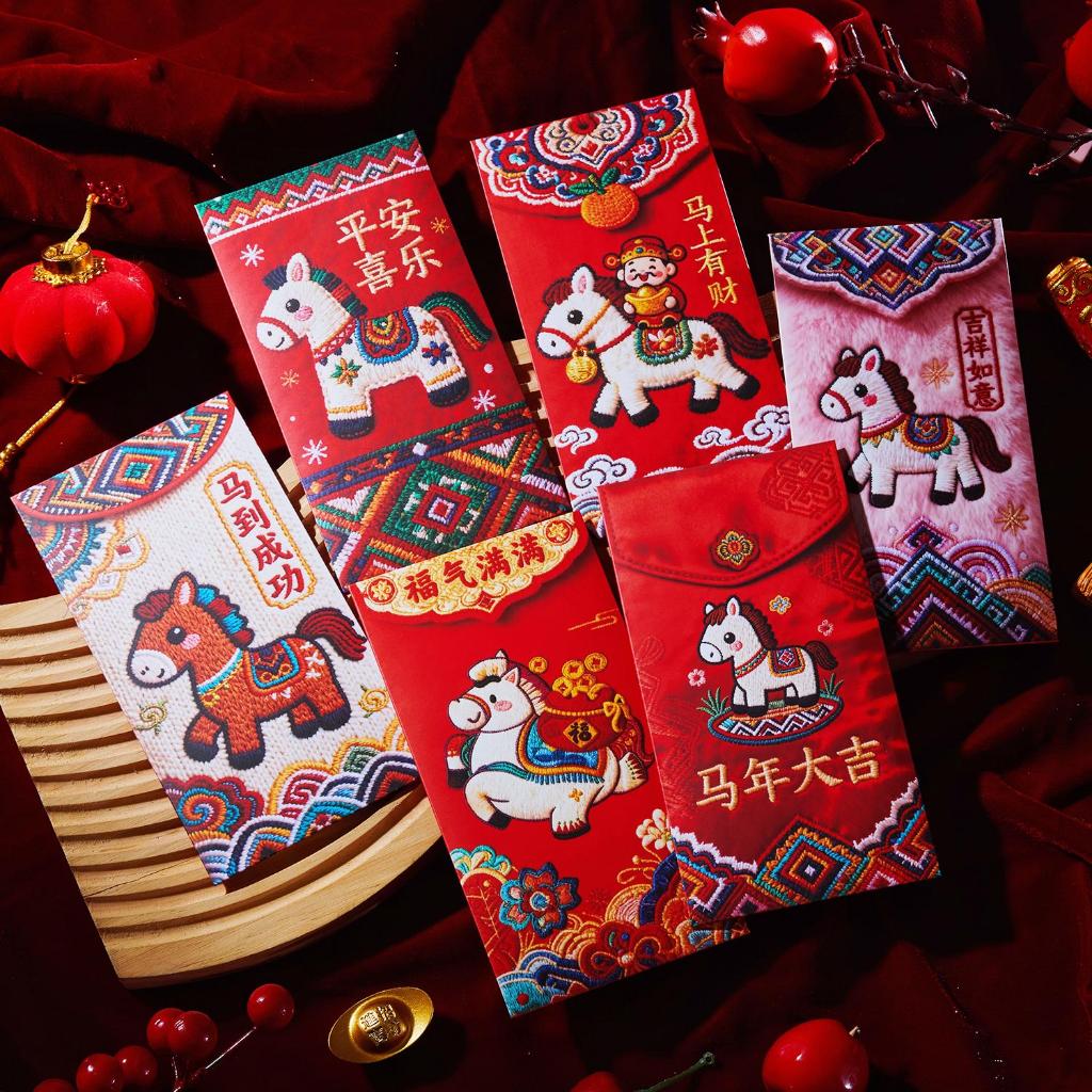 Set 6 Phong Bao Lì Xì  In 5D Mẫu Ngựa Thổ Cẩm Giả Thêu Năm Mới 2026 May Mắn Tài Lộc Giả Thêu - Đồ Chơi Cho Bé PUKAPI
