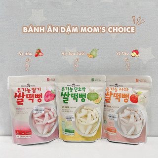 Bánh gạo ăn dặm hữu cơ Mom’s Choice cho bé từ 6m+