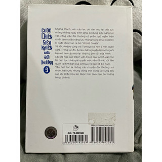 Truyện - Lightnovel - Cuộc Chiến Siêu Nhiên Giữa Đời Thường Tập 3 k seal k quà