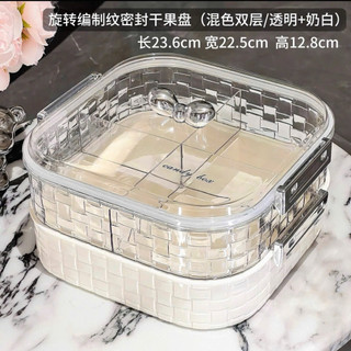 🧧 Khay Đựng Mứt Tết Nắp Nơ ( Sẵn 1 Tầng Và 2 Tầng ) mẫu mới 2026 siêu đẹp