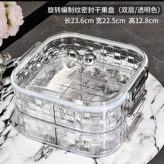 🧧 Khay Đựng Mứt Tết Nắp Nơ ( Sẵn 1 Tầng Và 2 Tầng ) mẫu mới 2026 siêu đẹp