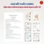 Kẹo hắc sâm 180g - Daedong