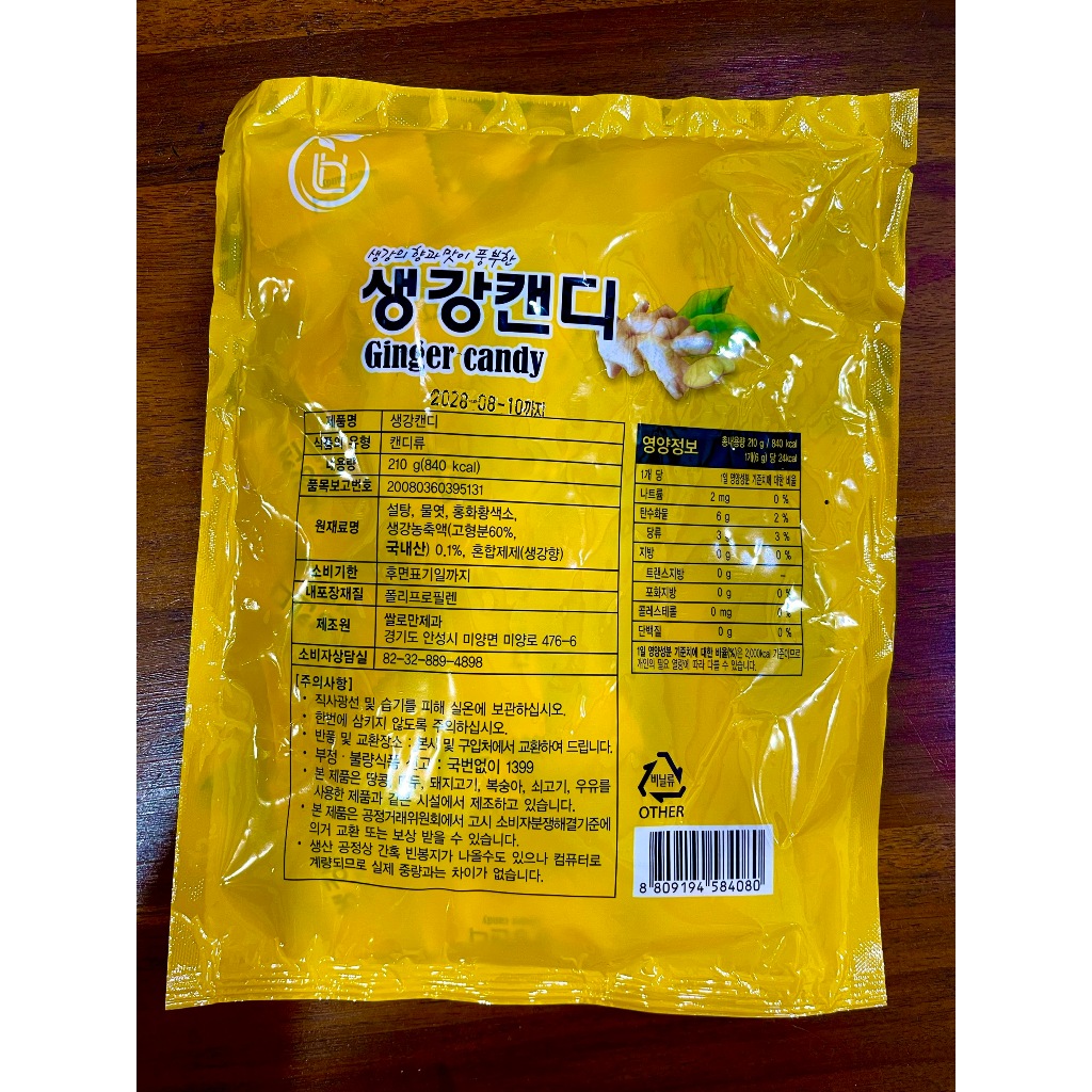 Kẹo gừng Hàn Quốc gói 210g