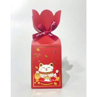Vỏ kẹo MÈO THẦN TÀI decor mẫu hoa vỏ kẹo buộc nơ trang trí hộp quà Tết 2026